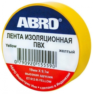 Изолента желтая ABRO 19х10